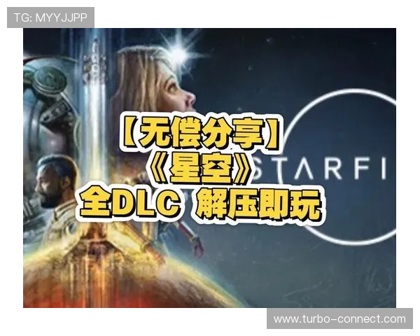 星空娱乐最新网址确保每一次访问都安全顺畅,享受极致娱乐体验 星空娱乐最新网址确保每一次访问都安全顺畅,享受极致娱乐体验