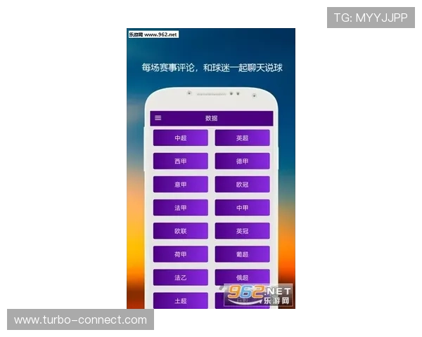畅享星空体育平台综合app下载，让你轻松掌握各类体育动态