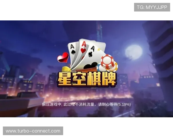 获取星空娱乐最新网址的最佳途径与资源分享