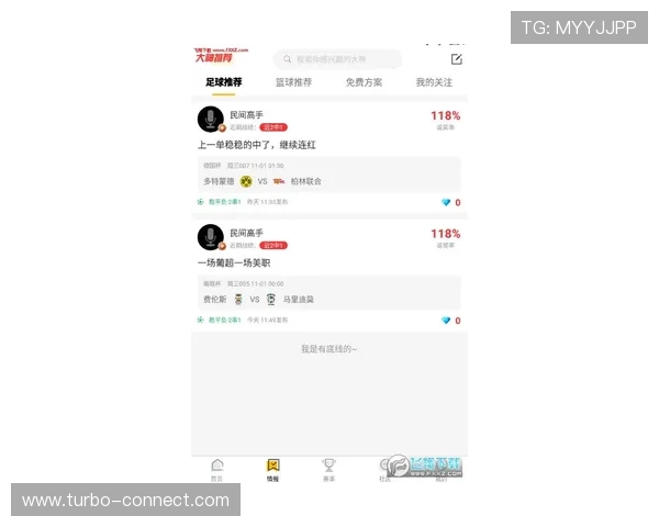 星空体育官网app下载助你轻松掌握最新体育资讯与赛事动态