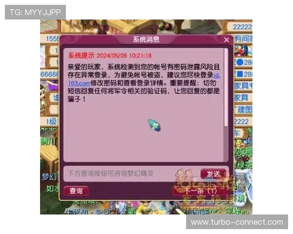 乐橙AG旗舰厅网址安全保障措施详解确保玩家账号安全指南