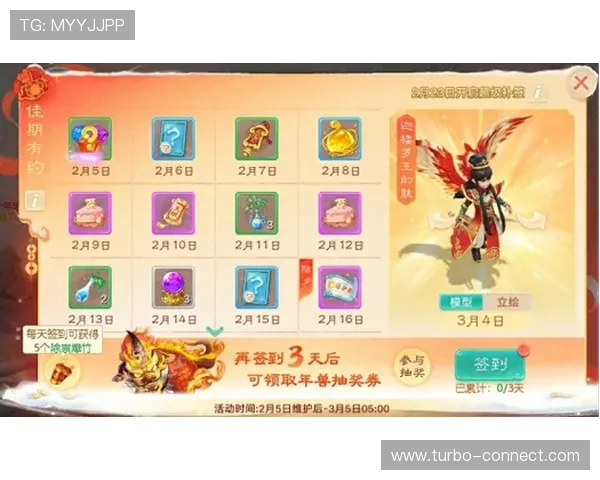 PA超会玩官网最新活动资讯全面解析助你轻松掌握游戏最新动态 PA超会玩官网最新活动资讯全面解析助你轻松掌握游戏最新动态