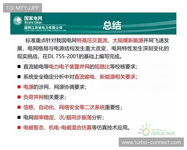 全面解析线上PT视讯的安全保障措施让玩家放心畅玩无忧