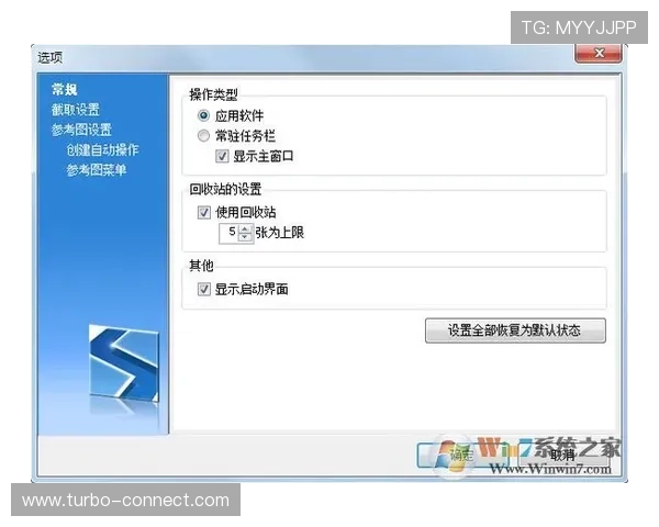 博鱼app官方入口电脑版常见问题全解答,解决登录困难与软件使用中的各种疑难杂症 博鱼app官方入口电脑版常见问题全解答,解决登录困难与软件使用中的各种疑难杂症