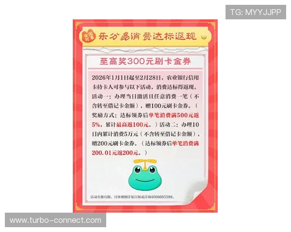 多宝真人网页版最新活动优惠信息汇总,丰富奖励助你轻松赢取丰富游戏奖励