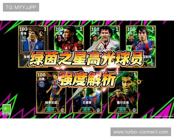 真人真事足球推荐：来自职业球员的实战经验分享与技巧解析