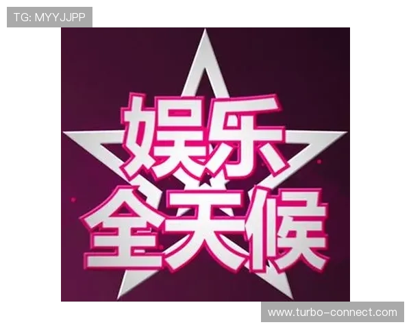 真人视讯在线地址免费领取丰富奖励，全天候多样化的娱乐选择