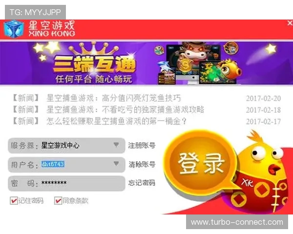 星空棋牌游戏官方版app下载步骤详解及常见问题解决方案推荐指南