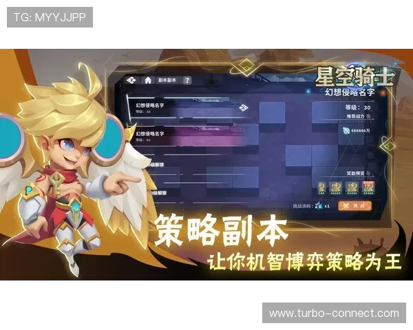 星空游戏官网下载最新版本，享受最流畅的游戏体验