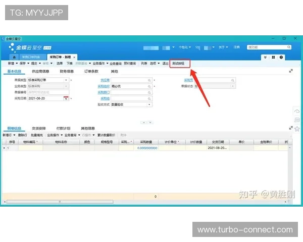 星空游戏盒子官网下载安装教程与常见问题解答 星空游戏盒子官网下载安装教程与常见问题解答