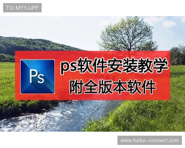 星空软件下载安装流程全攻略，帮助新手快速完成软件安装操作