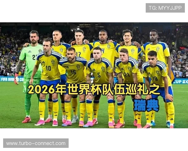 2026年世界杯日本VS瑞典比赛前的战术分析与赛前预测指南 2026年世界杯日本VS瑞典比赛前的战术分析与赛前预测指南