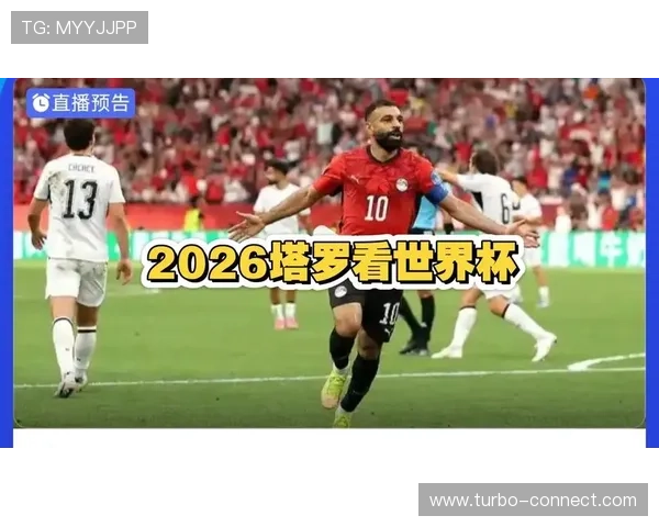 世界杯伊朗vs埃及赛前发布会新闻总结及比赛影响因素分析 世界杯伊朗vs埃及赛前发布会新闻总结及比赛影响因素分析